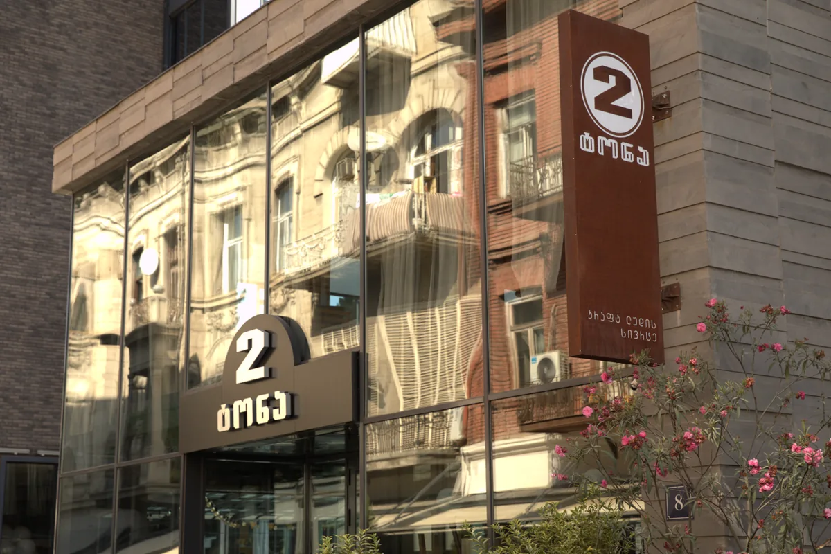Glass front and brewery signs of the taproom on Galaktion Tabidze Street at 2 Tona
