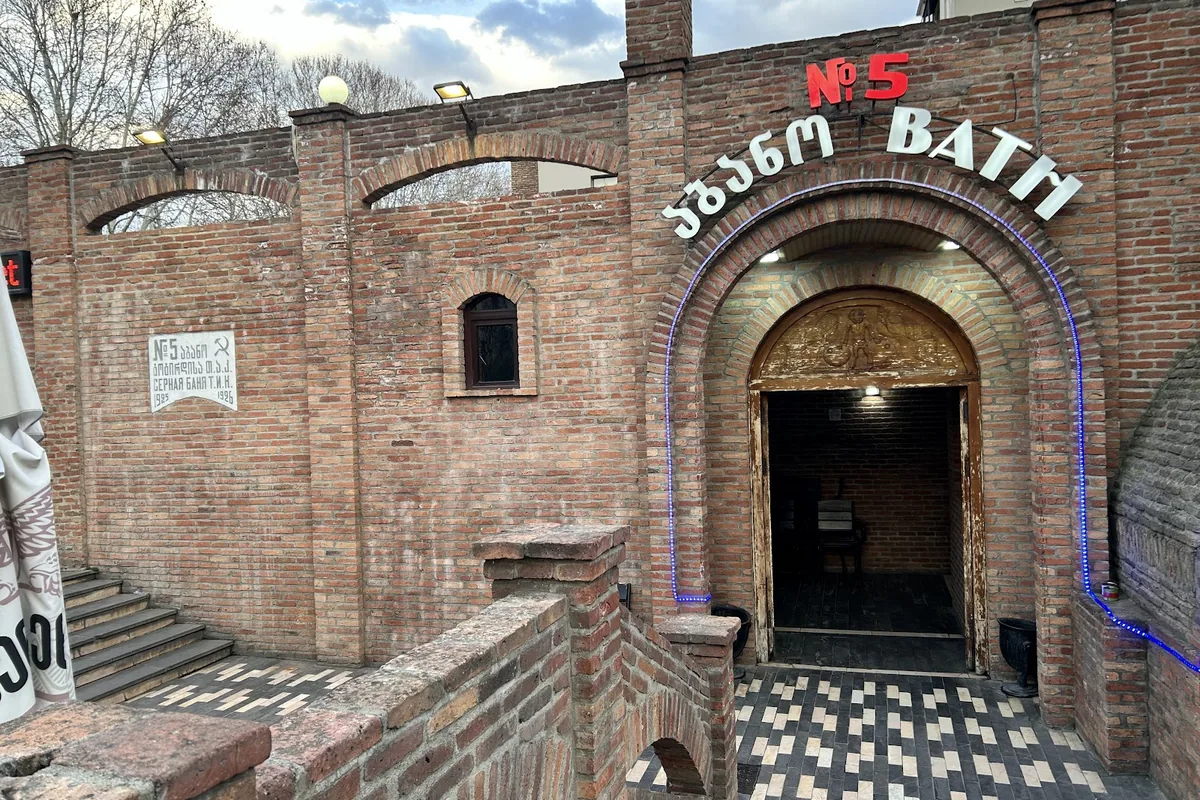 Brick entrance to Bathhouse No. 5 in Abanotubani