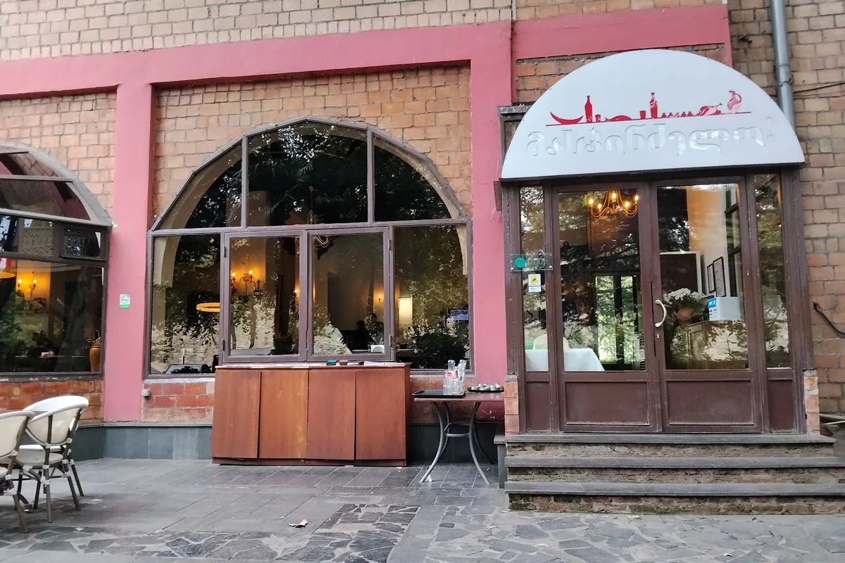 Arched windows and the entrance of Maspindzelo on Gorgasali Street