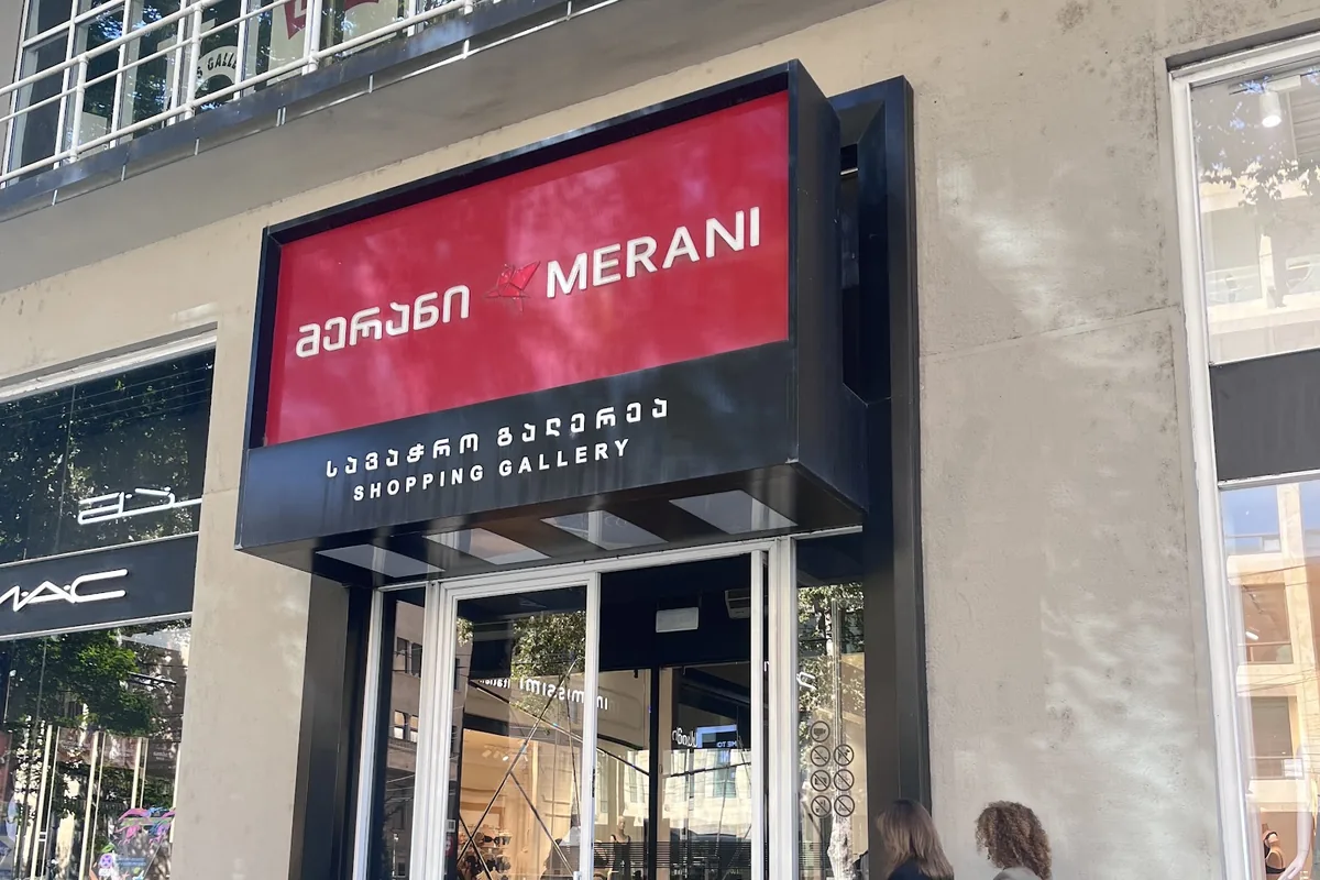 The red Merani Shopping Gallery sign over the glass entrance doors of Merani on Rustaveli Avenue