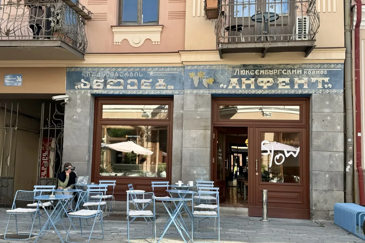 Pavement tables outside Slow on Aghmashenebeli Avenue