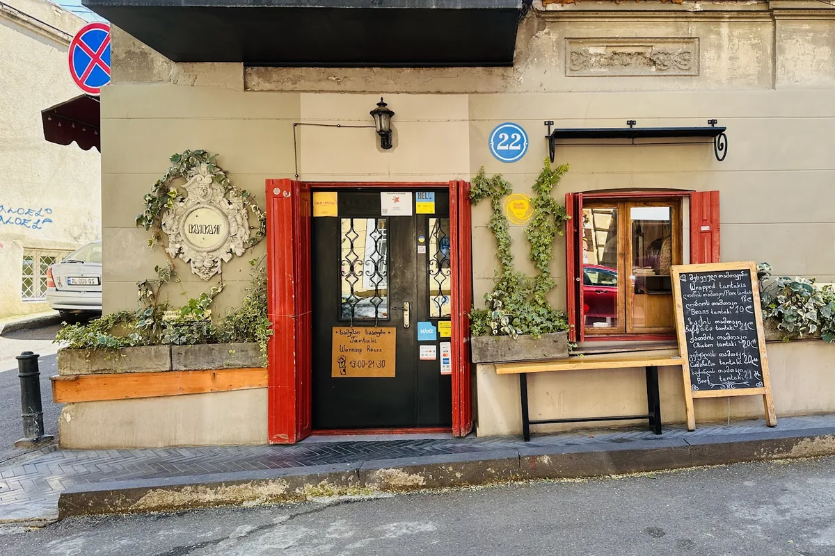 Red-framed doors of Tamtaki on Bakradze Street