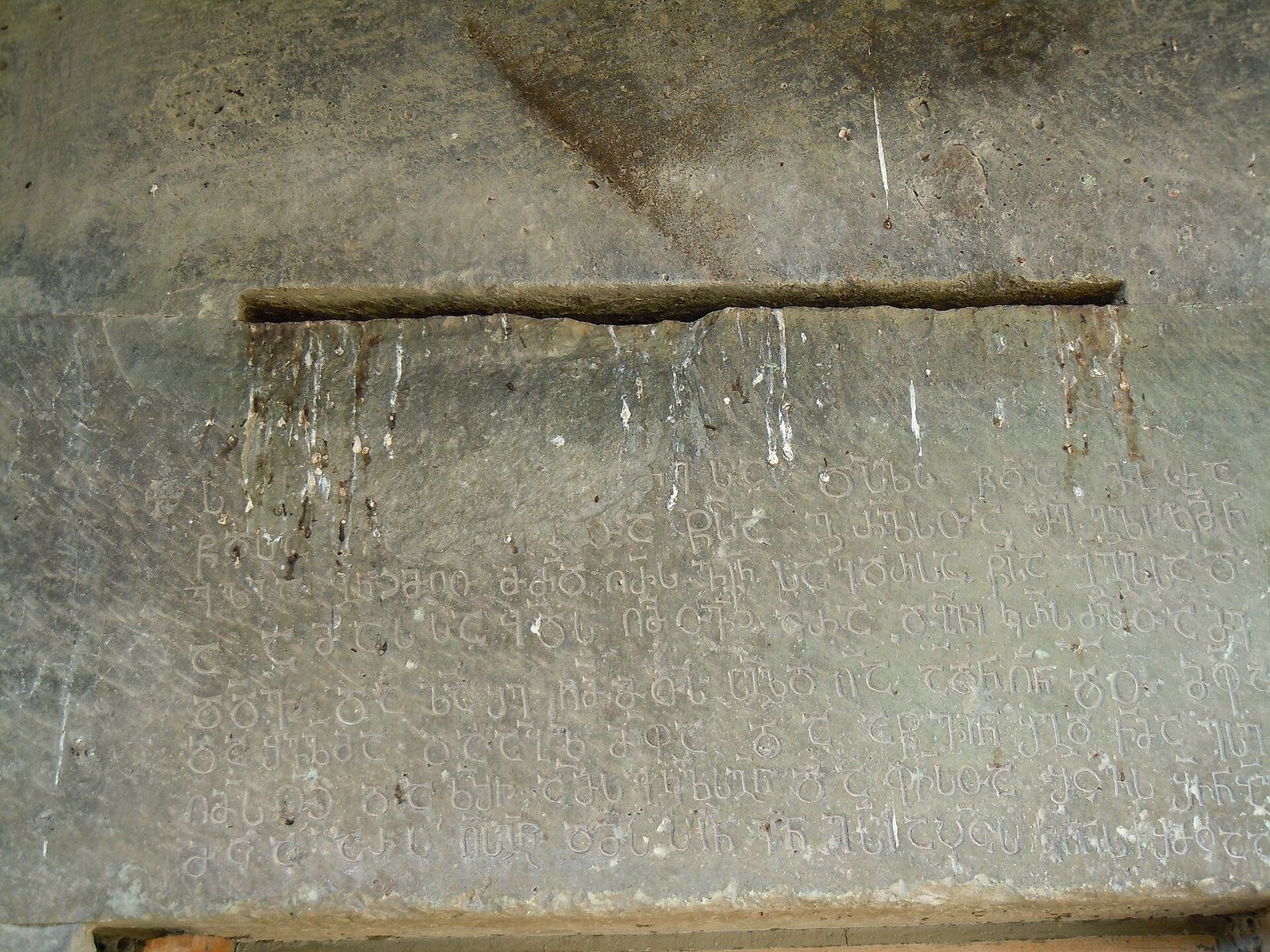 Lines of carved Asomtavruli letters in the stone wall of Bolnisi Sioni church in Georgia