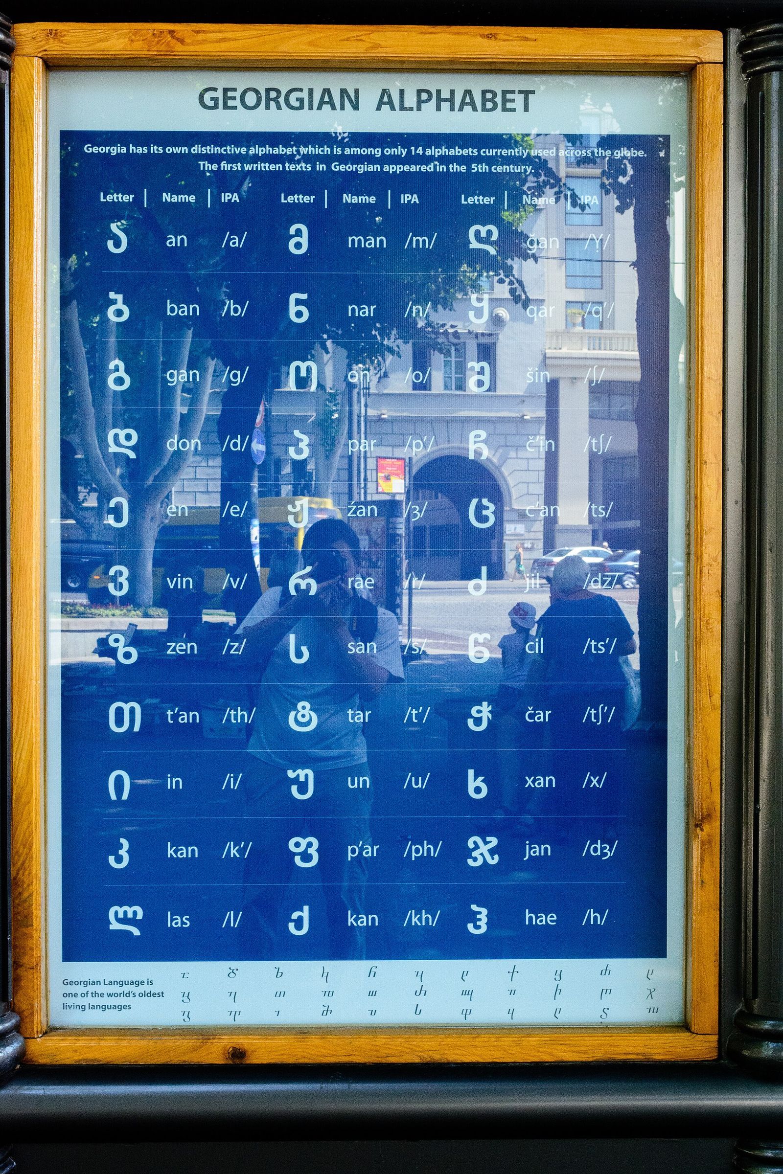 A street display on Freedom Square in Tbilisi in 2014 showing the Georgian alphabet, each letter with its name and sound
