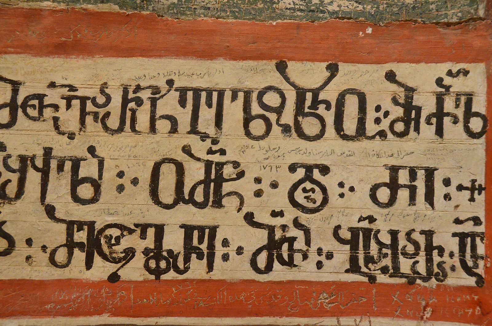 Georgian alphabet in Monastery of the Cross
