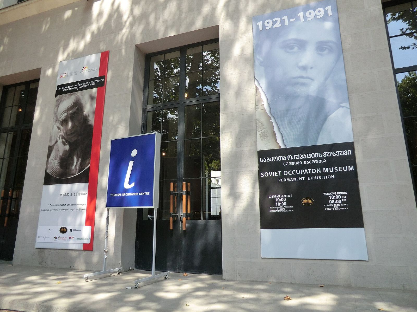 The entrance of the Georgian National Museum, with a banner for its Soviet Occupation exhibition