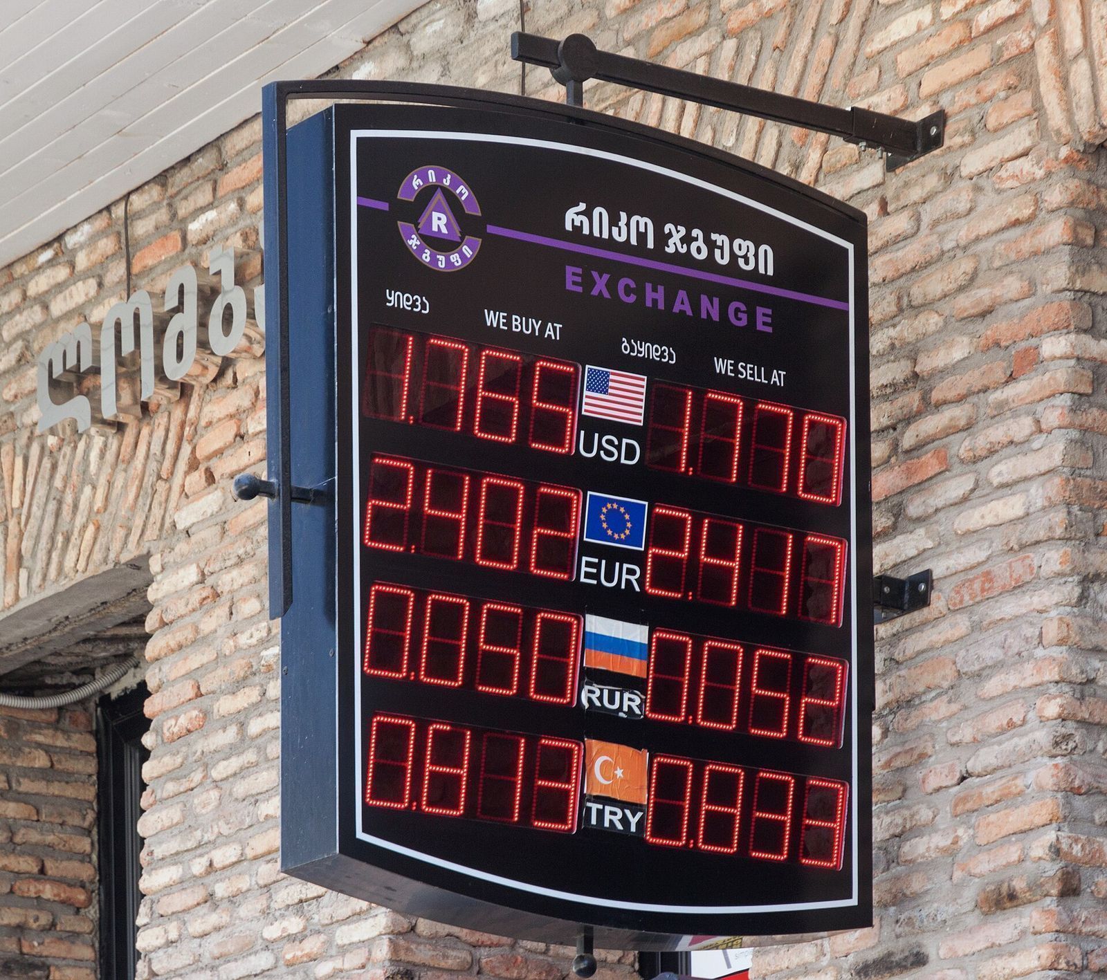 An electronic Rico exchange board on Pushkin Street in Tbilisi, with buy and sell rates for US dollars, euros, rubles and Turkish lira