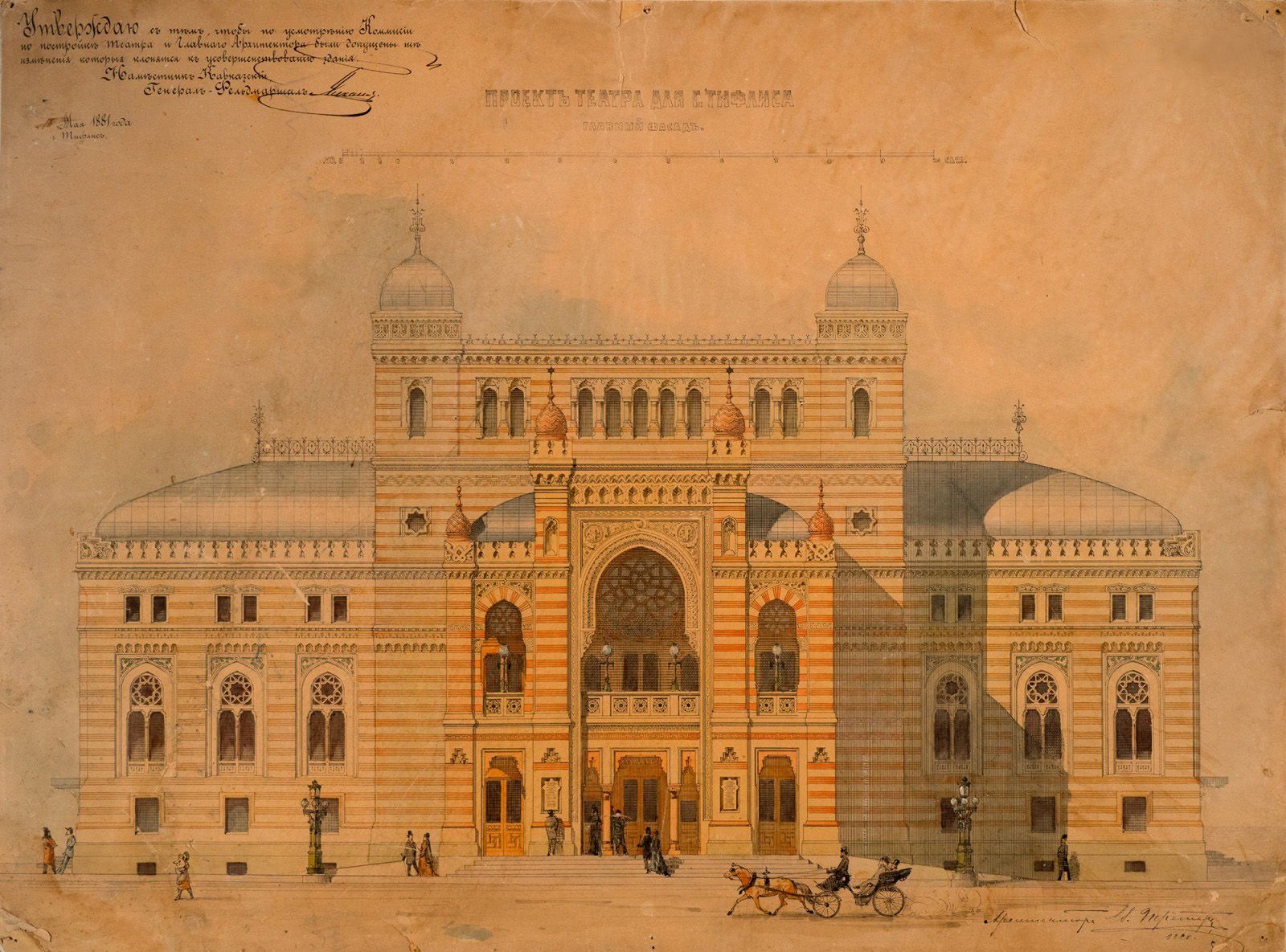 Viktor Schröter's 1881 drawing of the front of the Tbilisi opera house, with striped walls, horseshoe arches and two domed towers