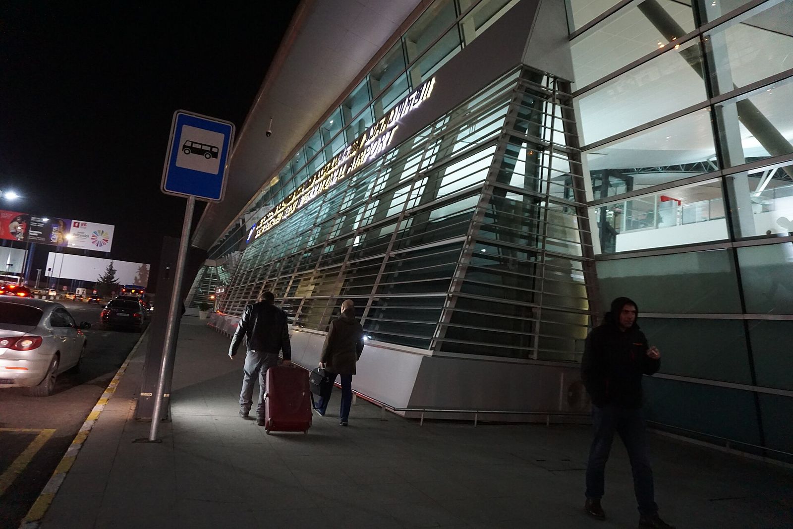 Arrivals, Tbilisi International Airport, TBS