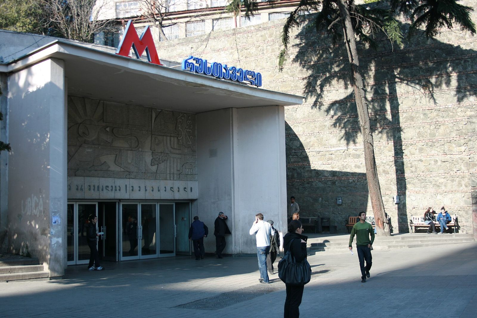 The entrance pavilion of Rustaveli metro station in Tbilisi, with the red M sign and a carved relief above the doors